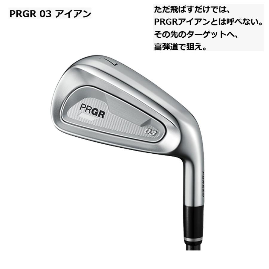 PRGR（プロギア） PRGR 03 アイアン 5本セット （＃7〜A） Diamana M 