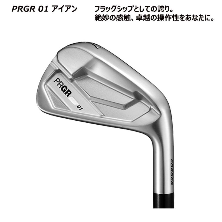 PRGR（プロギア） 01 アイアン 2026年モデル 5本組（＃6〜P） スペック