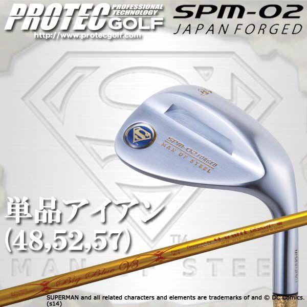 PROTEC GOLF プロテック ゴルフ スーパーマン アイアン SPM-02 JAPAN FORGED 単品アイアン グラファイトデザイン社製オリジナルカーボン｜golkin