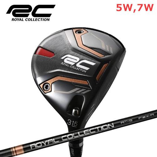 キャロウェイ　アイアン・ドライバー・フェアウェイウッド8本セット ROYAL COLLECTION（ロイヤルコレクション） AM-X フェアウェイウッド