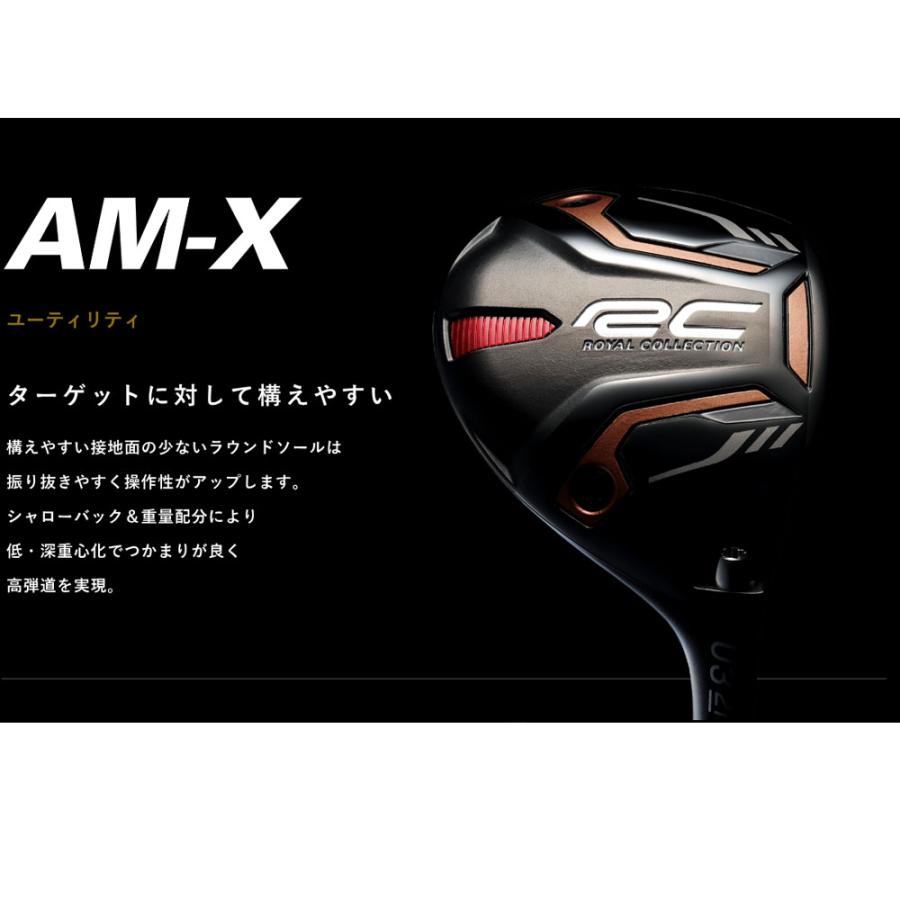 ROYAL COLLECTION（ロイヤルコレクション） AM-X ユーティリティ