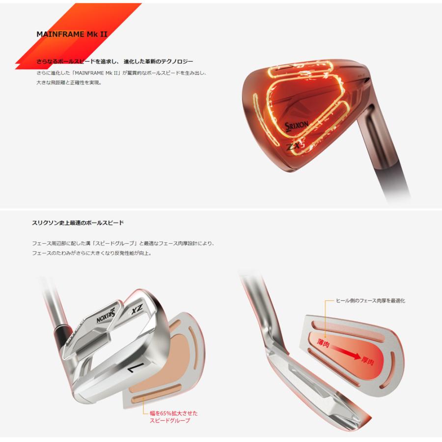 SRIXON ダンロップ スリクソン ZX5 Mk2 アイアン 単品アイアン （＃4