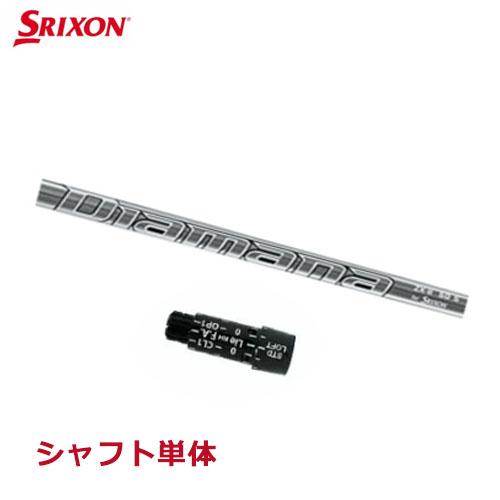 ダンロップ 【±1°用】 スリクソン スリーブ付きシャフト ドライバー用 