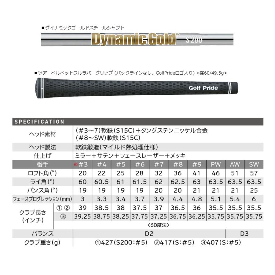 SRIXON ダンロップ スリクソン ZXi7 アイアン 単品（＃3、4、AW、SW
