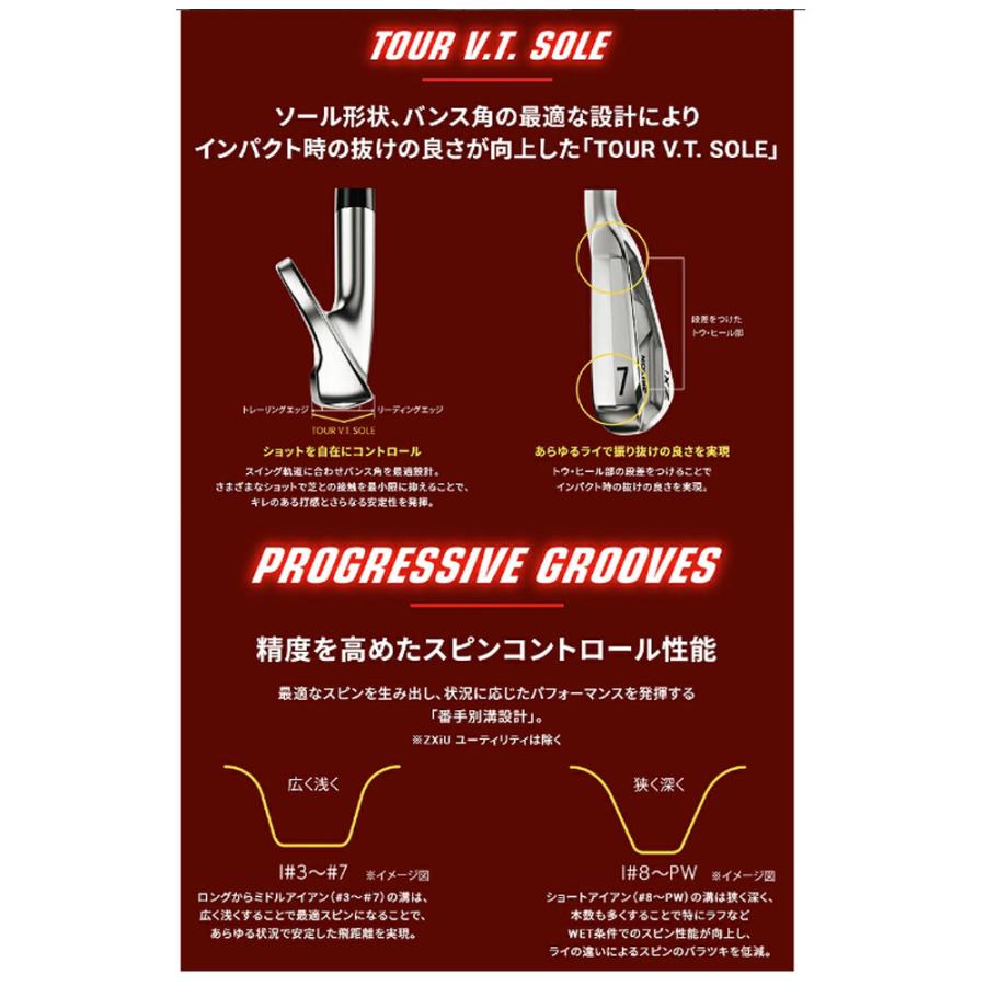 SRIXON ダンロップ スリクソン ZXi7 アイアン 単品（＃3、4、AW、SW