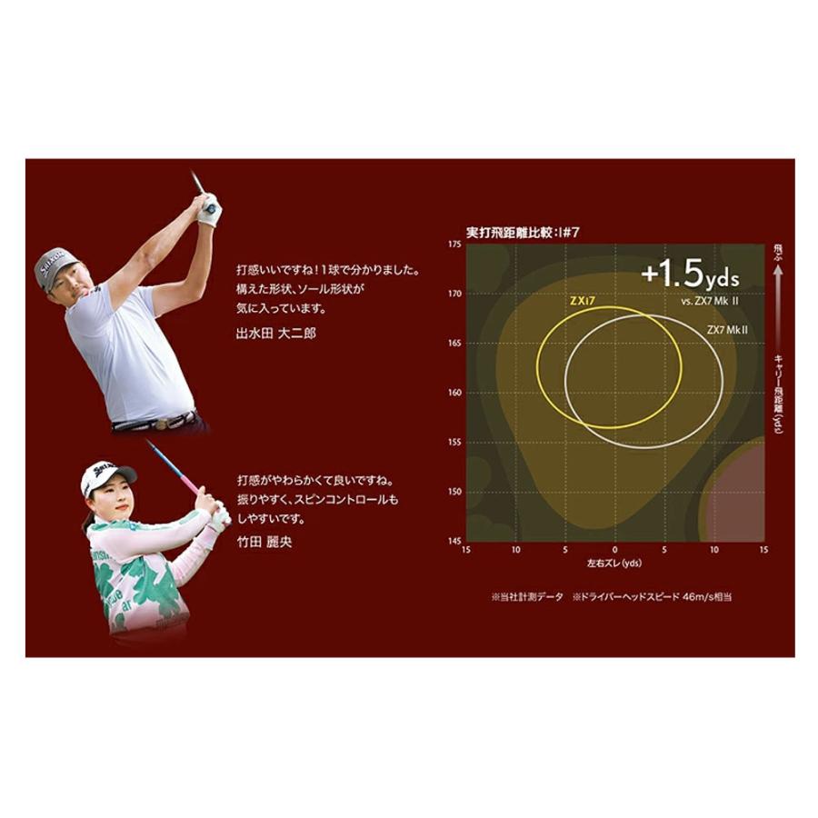 SRIXON ダンロップ スリクソン ZXi7 アイアン 単品（＃3、4、AW、SW