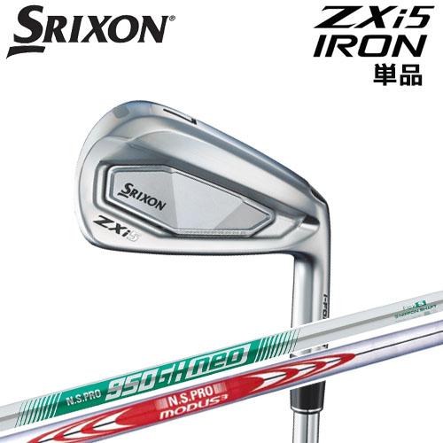 SRIXON ダンロップ スリクソン ZXi5 アイアン 単品（＃3、4、AW、SW 