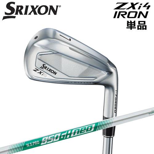 すい SRIXON ダンロップ スリクソン ZXi4 アイアン 単品（＃4、5、AW