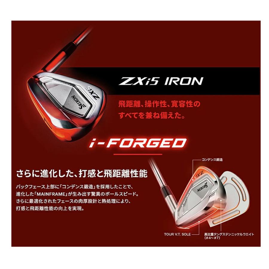 SRIXON ダンロップ スリクソン ZXi5 アイアン 6本組（＃5〜PW