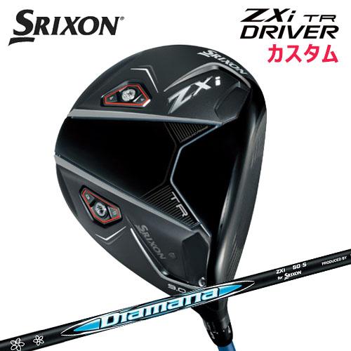 【緊急値下げ】スリクソンZXi TRドライバー 9.0° ディアマナZXi50 SRIXON ダンロップ スリクソン ZXi TR ドライバー Diamana-ZXi