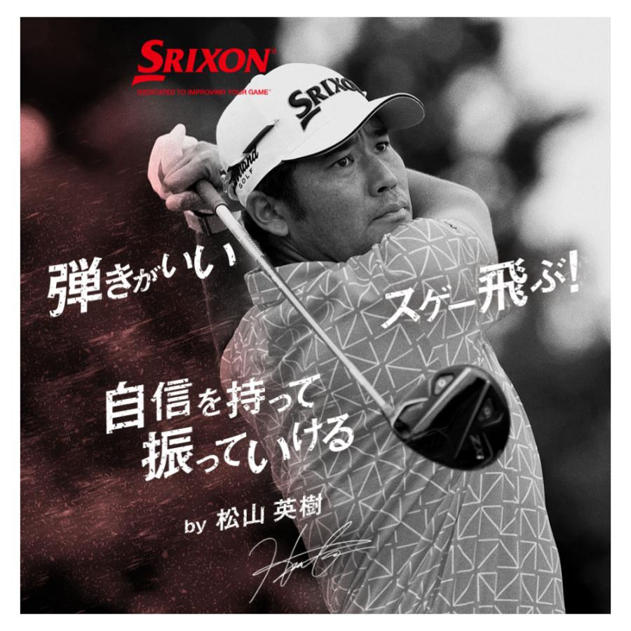 SRIXON ダンロップ スリクソン ZXi MAX ドライバー VENTUS SRIXON ダンロップ スリクソン ZXi MAX ドライバー VENTUS