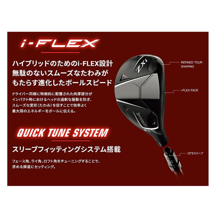スリクソン ZXi ハイブリッド　カーボンシャフト スリクソン ZXiU ユーティリティ Diamana ZXi for HYBRID
