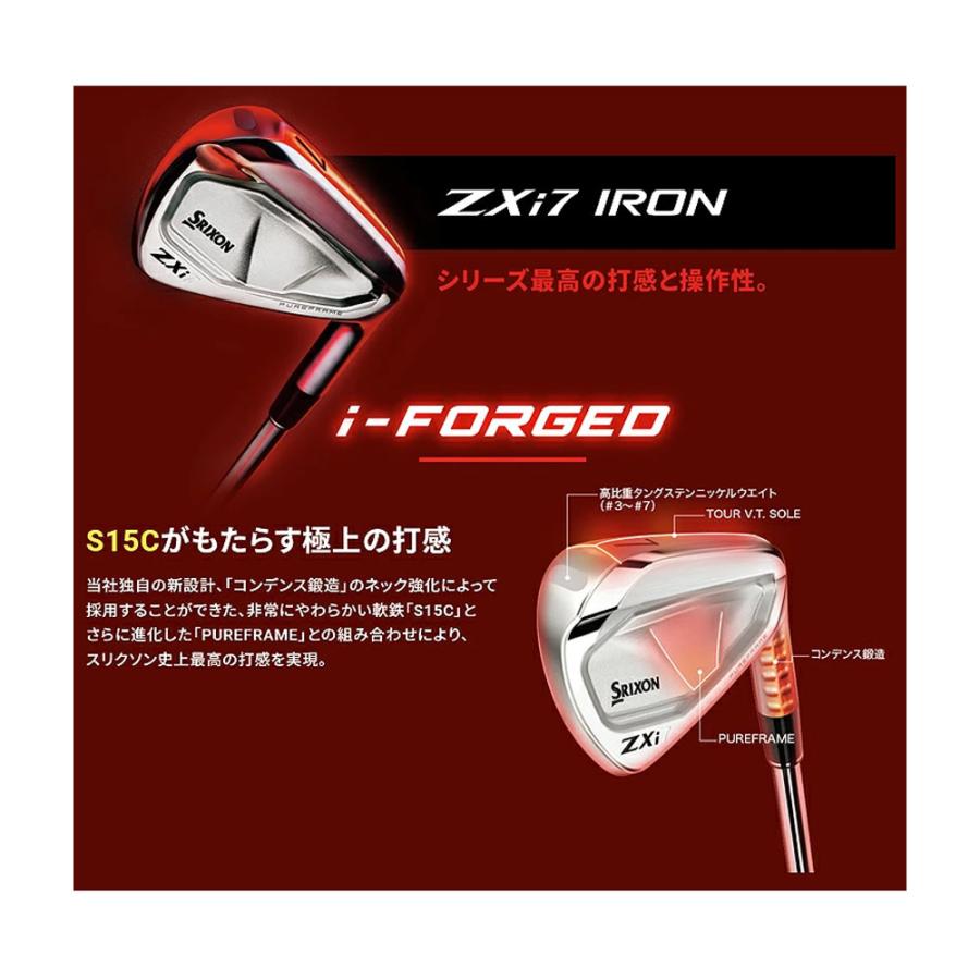 SRIXON 【数量限定モデル】 ダンロップ スリクソン Zxi7 SRIXON 【数量限定モデル】 ダンロップ スリクソン Zxi7