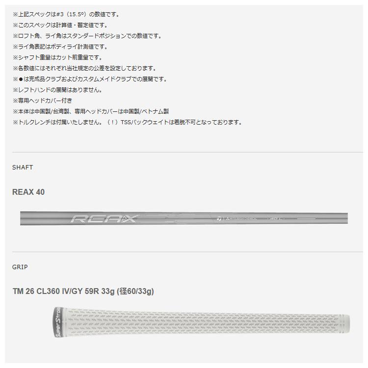 TaylorMade テーラーメイド Qi4D MAX LITE ウィメンズ フェアウェイウッド REAX 40 シャフトの画像