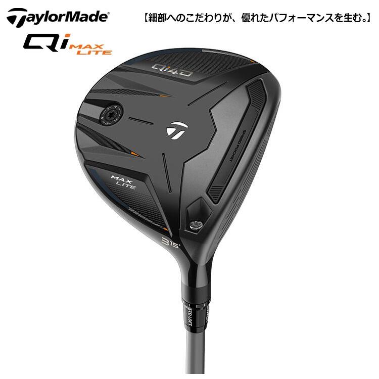 TaylorMade テーラーメイド Qi4D MAX LITE ウィメンズ フェアウェイウッド REAX 40 シャフトの画像