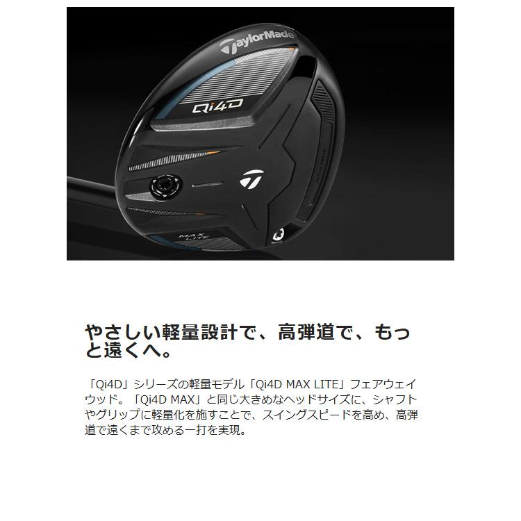 TaylorMade テーラーメイド Qi4D MAX LITE ウィメンズ フェアウェイウッド REAX 40 シャフトの画像