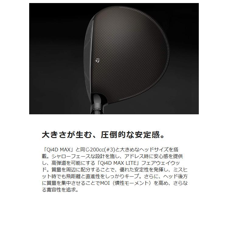 TaylorMade テーラーメイド Qi4D MAX LITE ウィメンズ フェアウェイウッド REAX 40 シャフトの画像