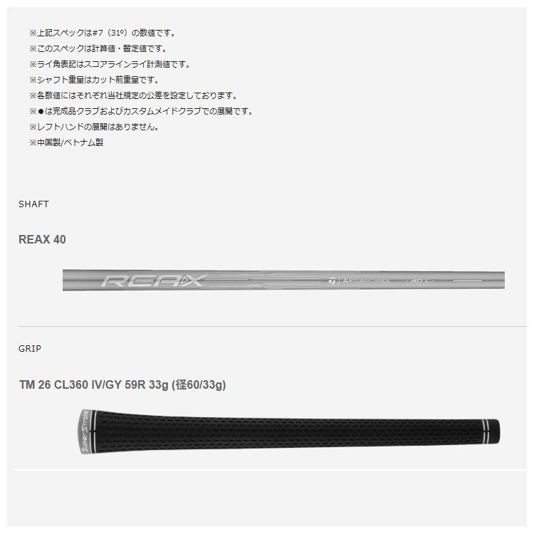 TaylorMade テーラーメイド Qi MAX LITE ウィメンズ アイアン 5本セット (#7〜PW, SW)  REAX 40 シャフトの画像