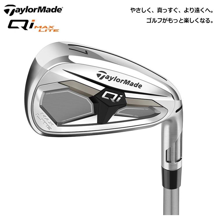 TaylorMade テーラーメイド Qi MAX LITE ウィメンズ アイアン 5本セット (#7〜PW, SW)  REAX 40 シャフトの画像