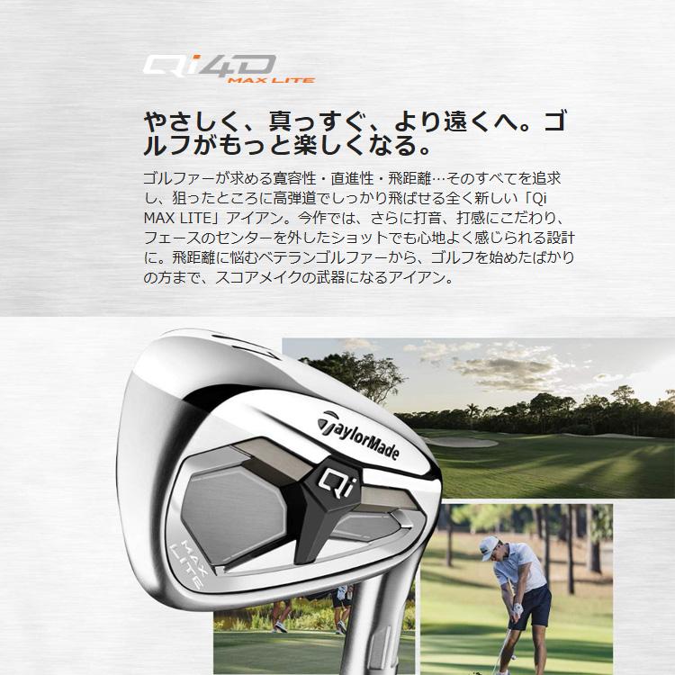 TaylorMade テーラーメイド Qi MAX LITE ウィメンズ アイアン 5本セット (#7〜PW, SW)  REAX 40 シャフトの画像
