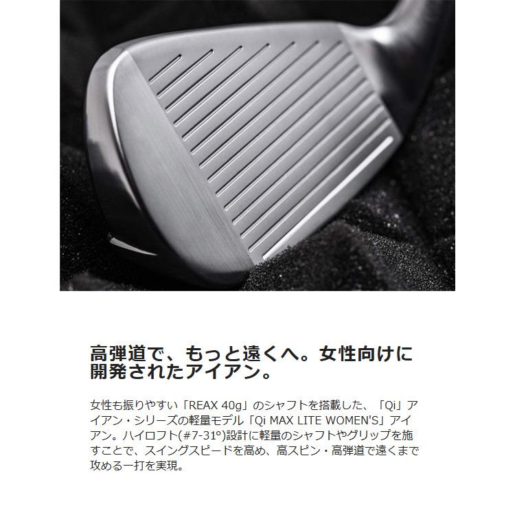 TaylorMade テーラーメイド Qi MAX LITE ウィメンズ アイアン 5本セット (#7〜PW, SW)  REAX 40 シャフトの画像