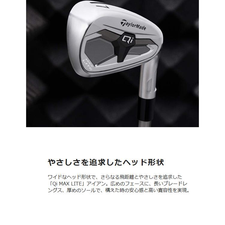 TaylorMade テーラーメイド Qi MAX LITE ウィメンズ アイアン 5本セット (#7〜PW, SW)  REAX 40 シャフトの画像