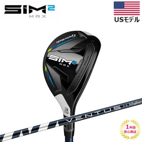 【USモデル】 テーラーメイド SIM2 MAX レスキュー Fujikura Ventus Blue シャフト UT ユーティリティ :  c-stm75292 : Golkin Yahoo!ショップ - 通販 - Yahoo!ショッピング