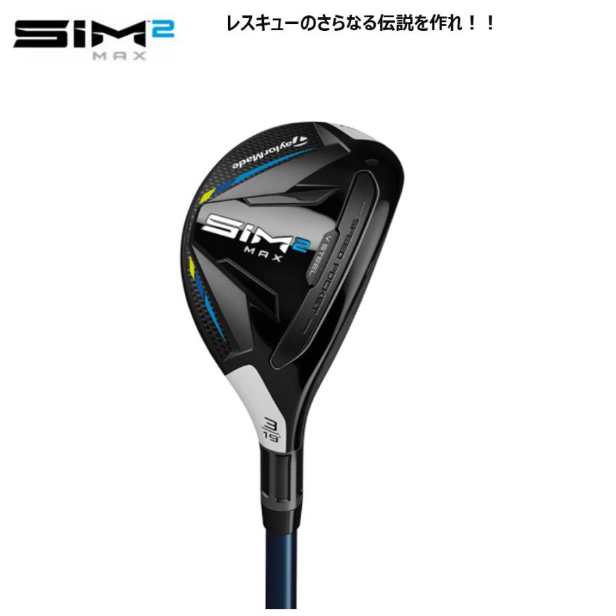 USモデル】 テーラーメイド SIM2 MAX レスキュー Fujikura Ventus Blue