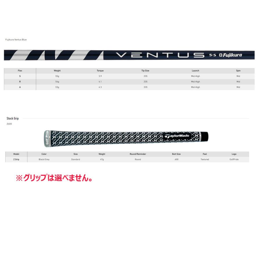 【USモデル／±2°用】 テーラーメイド スリーブ付きシャフト ドライバー用 Fujikura Ventus Blue 5 シャフト単体 ベンタスブルー ステルス対応｜golkin｜03