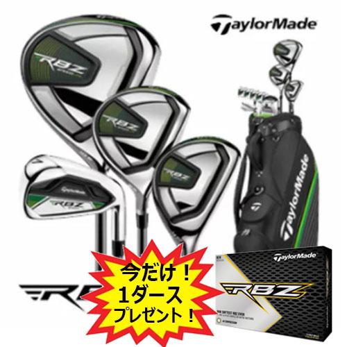 テーラーメイド RBZ SPEED LITE ロケットボールズ スピードライト 