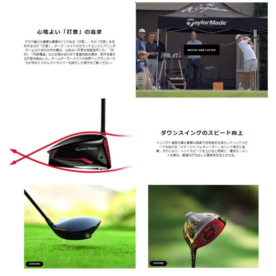TaylorMade 【USモデル／ヘッド単体】 テーラーメイド ステルス