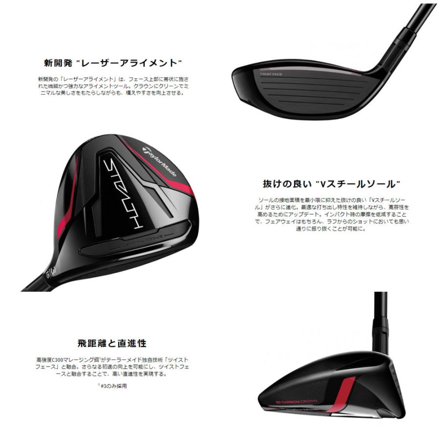 TaylorMade - ☆ テイラーメイド ステルス(レフティ)× ベンタス ブラック6x シャフト ☆ 楽天市場】ventus ブラック テーラーメイドの通販