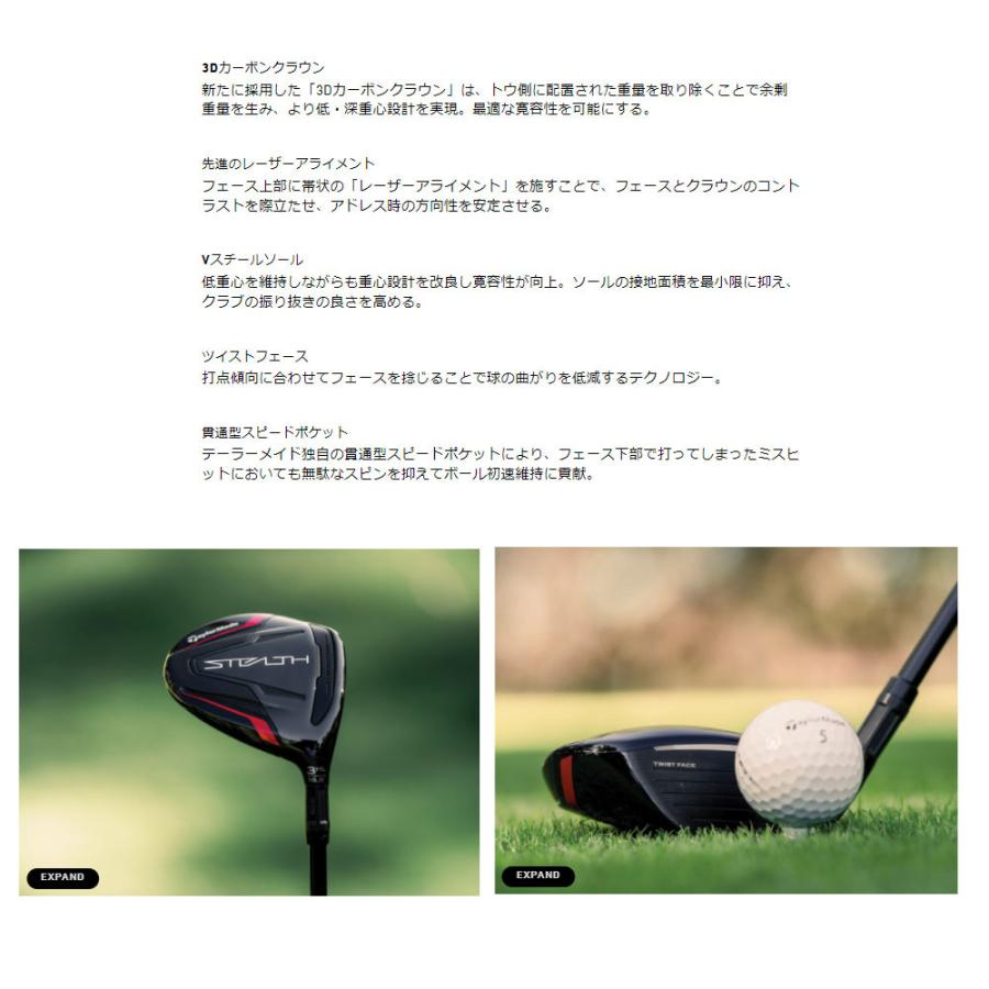 TaylorMade 【USモデル】 テーラーメイド ステルス フェアウェイ