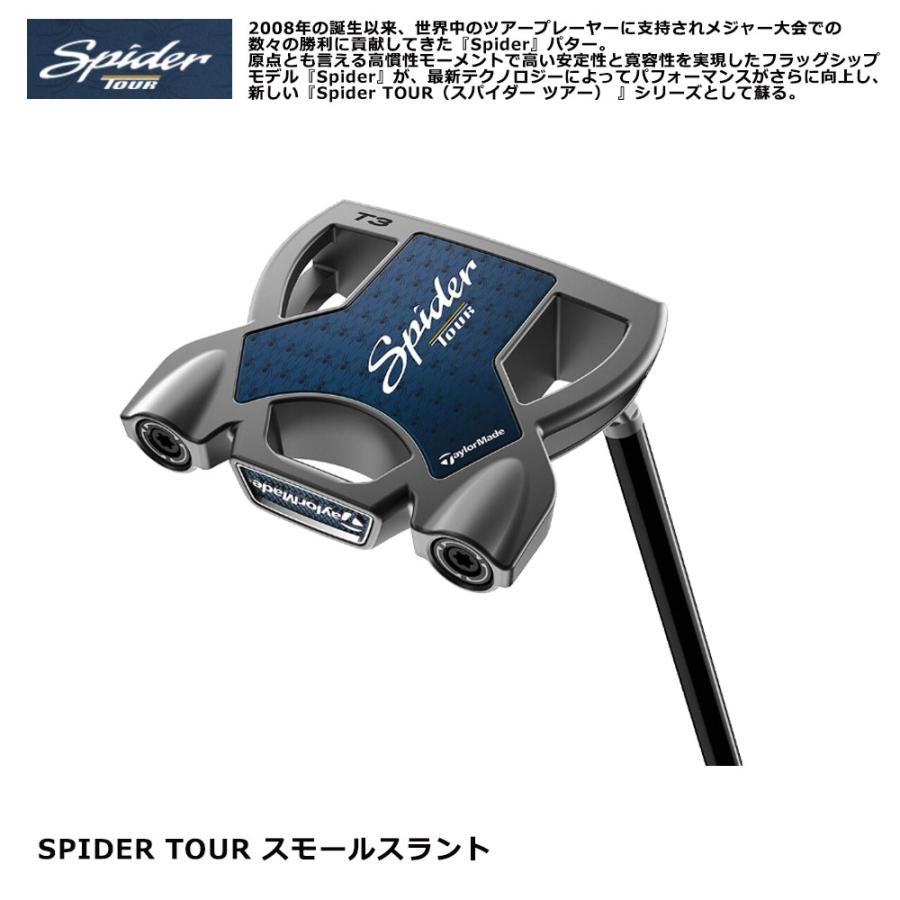 TaylorMade 【USモデル】 テーラーメイド スパイダー ツアー TaylorMade 【USモデル】 テーラーメイド スパイダー ツアー