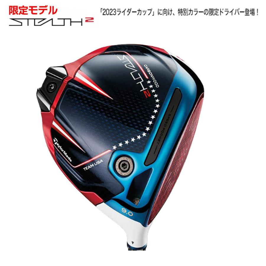TaylorMade 【USモデル／ヘッド単体】 テーラーメイド ステルス2