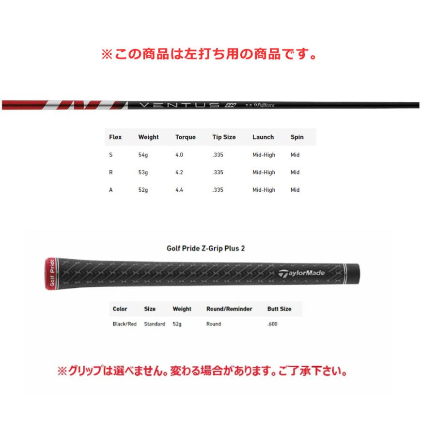 TaylorMade 【シャフト/±2°左用】 テーラーメイド スリーブ付き TaylorMade 【シャフト/±2°左用】 テーラーメイド スリーブ付き