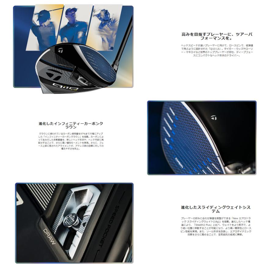 TaylorMade 【USモデル／ヘッド単体】 テーラーメイド キュー