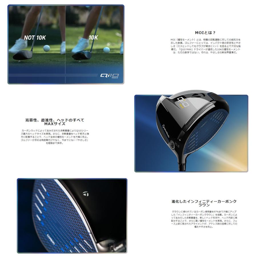 TaylorMade 【USモデル/ヘッド単体】 テーラーメイド キュー TaylorMade 【USモデル/ヘッド単体】 テーラーメイド キュー
