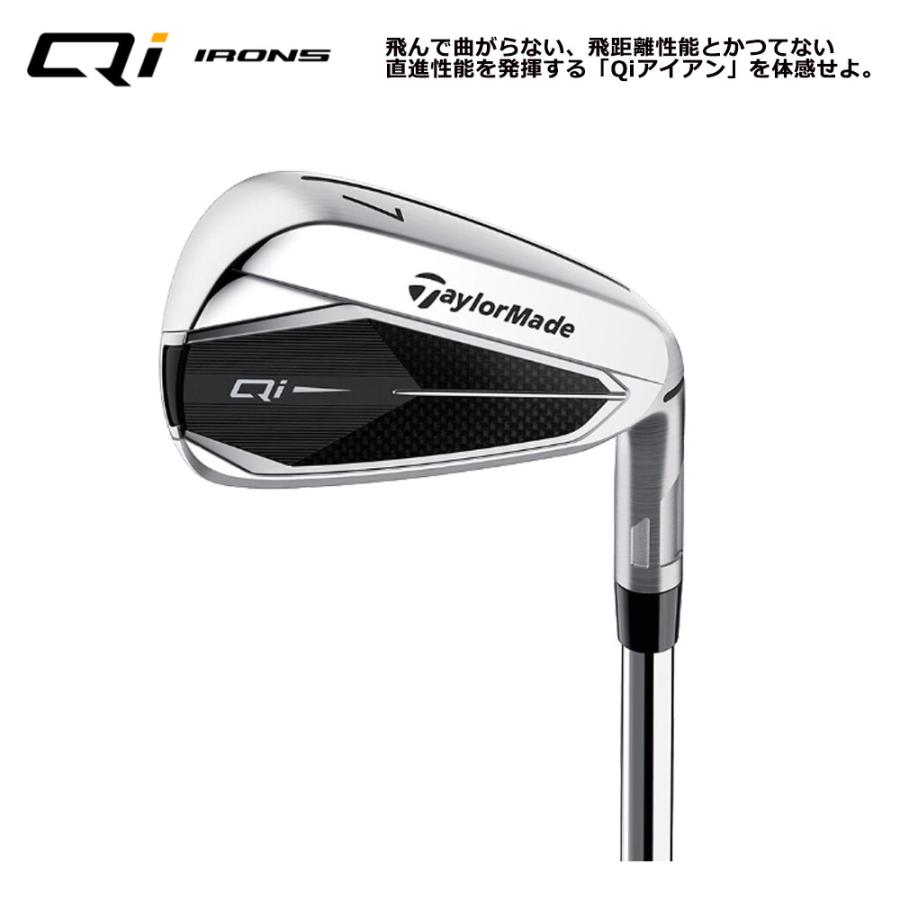 TaylorMade 【USモデル】 テーラーメイド キューアイ アイアン