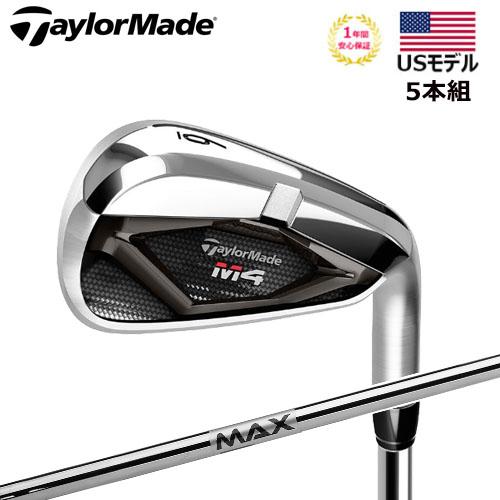 テーラーメイドM4 アイアンセット