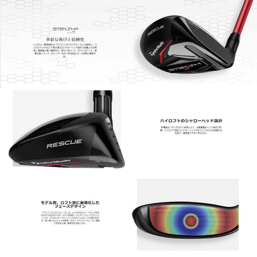 TaylorMade - テーラーメイド　ステルス2  FW（USモデル） テーラーメイド ステルス2 プラス フェアウェイウッド VENTUS TR