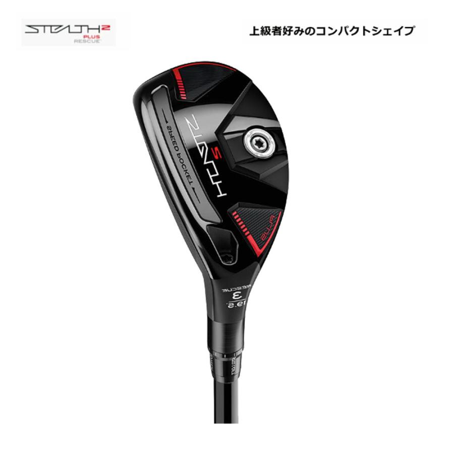 レフティ TaylorMade Stealth テーラーメイド U4 (R) TaylorMade STEALTH U4 Utility / Lefty 4u 22 Deg / Flex S