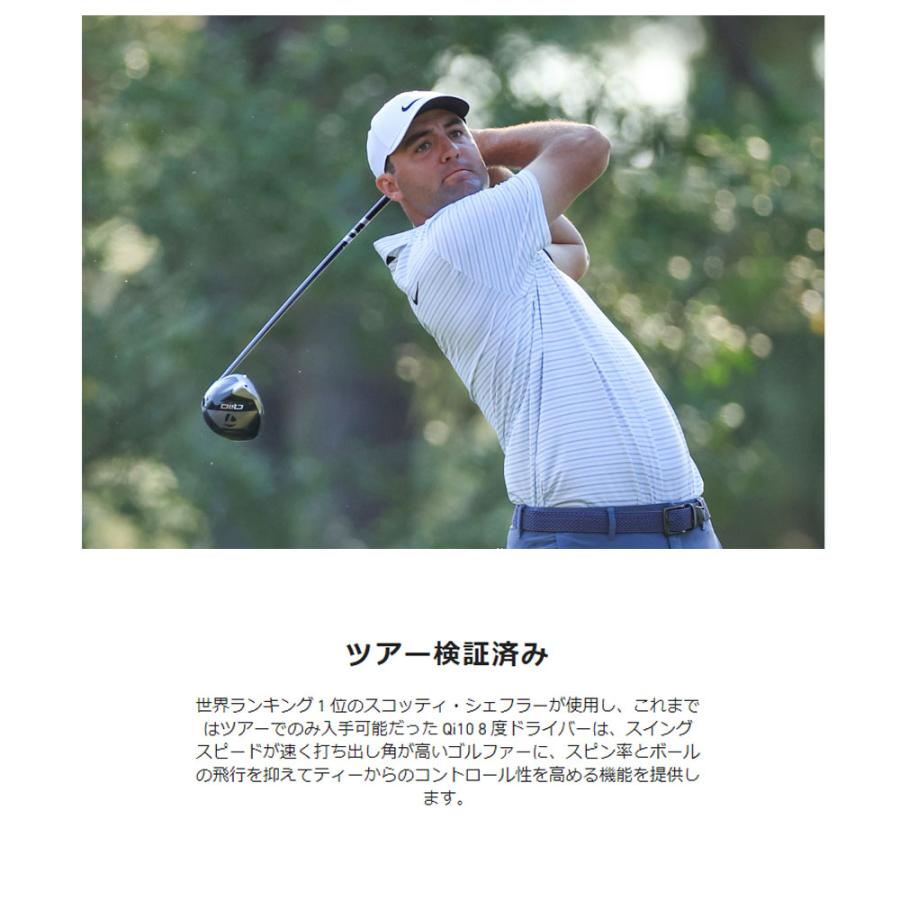 【新品未使用】Qi10 10.5° 1wヘッド単体 HC付 2025年最新】Yahoo!オークション -qi10 10.5 ヘッドの中古品