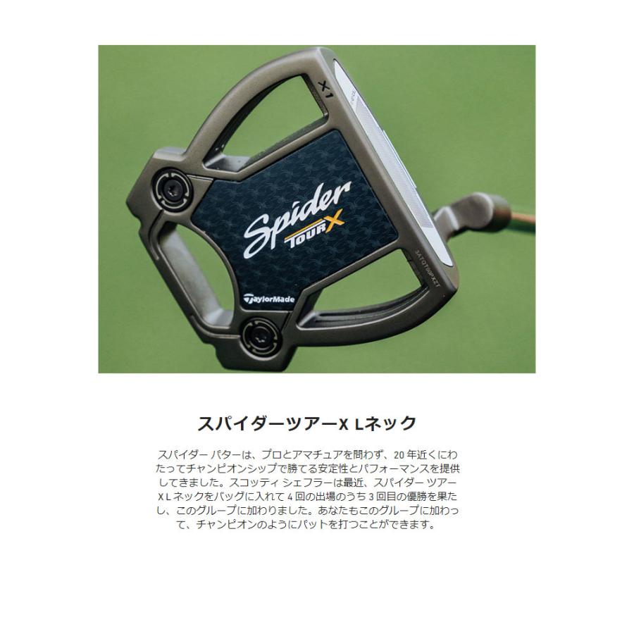 TaylorMade 【USモデル】 スパイダー ツアー エックス TaylorMade 【USモデル】 スパイダー ツアー エックス
