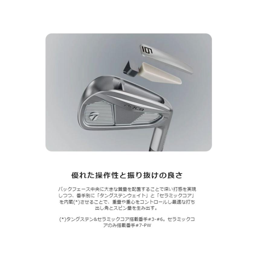 新品未使用 2024年モデル　 P7CBアイアン 6-P DG MID115 TaylorMade テーラーメイド 2024 New P7CB アイアン 5本セット