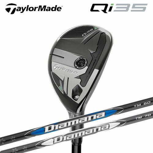 テーラーメイドQi35　ユーティリティー　4U22度　ディアマナTM70S TaylorMade テーラーメイド Qi35 レスキュー ユーティリティー