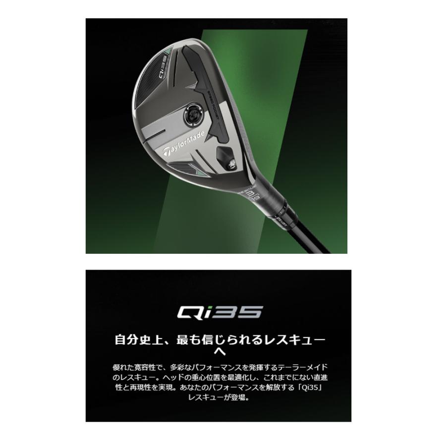 TaylorMade テーラーメイド Qi35 レスキュー ユーティリティー