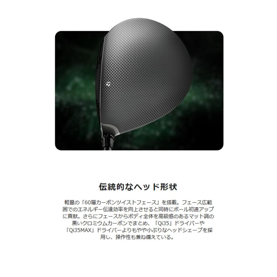 TaylorMade 【USモデル/ヘッド単体】 テーラーメイド Qi 35 LS TaylorMade 【USモデル/ヘッド単体】 テーラーメイド Qi 35 LS