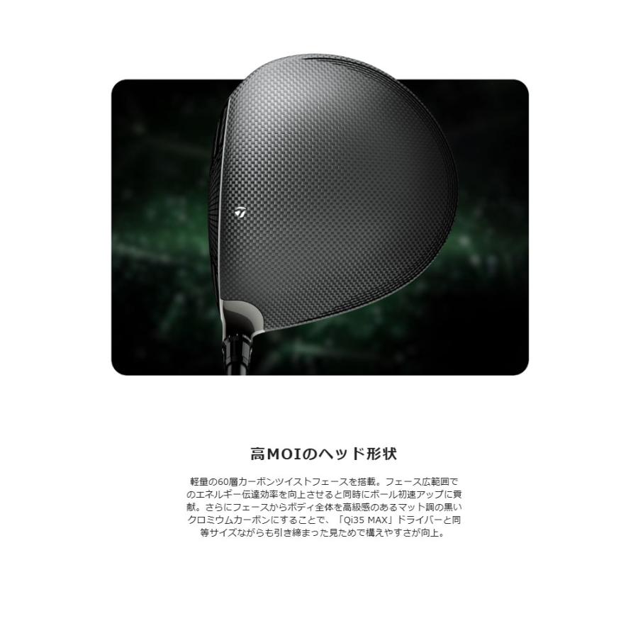 TaylorMade 【USモデル/ヘッド単体】 テーラーメイド Qi 35 TaylorMade 【USモデル/ヘッド単体】 テーラーメイド Qi 35