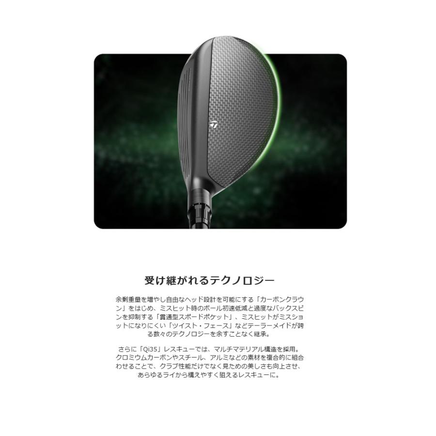 qi35 レスキュー U5 25度 USモデル ventus HB 7s 楽天市場】テーラーメイド 2025 Qi 35ドライバー US仕様
